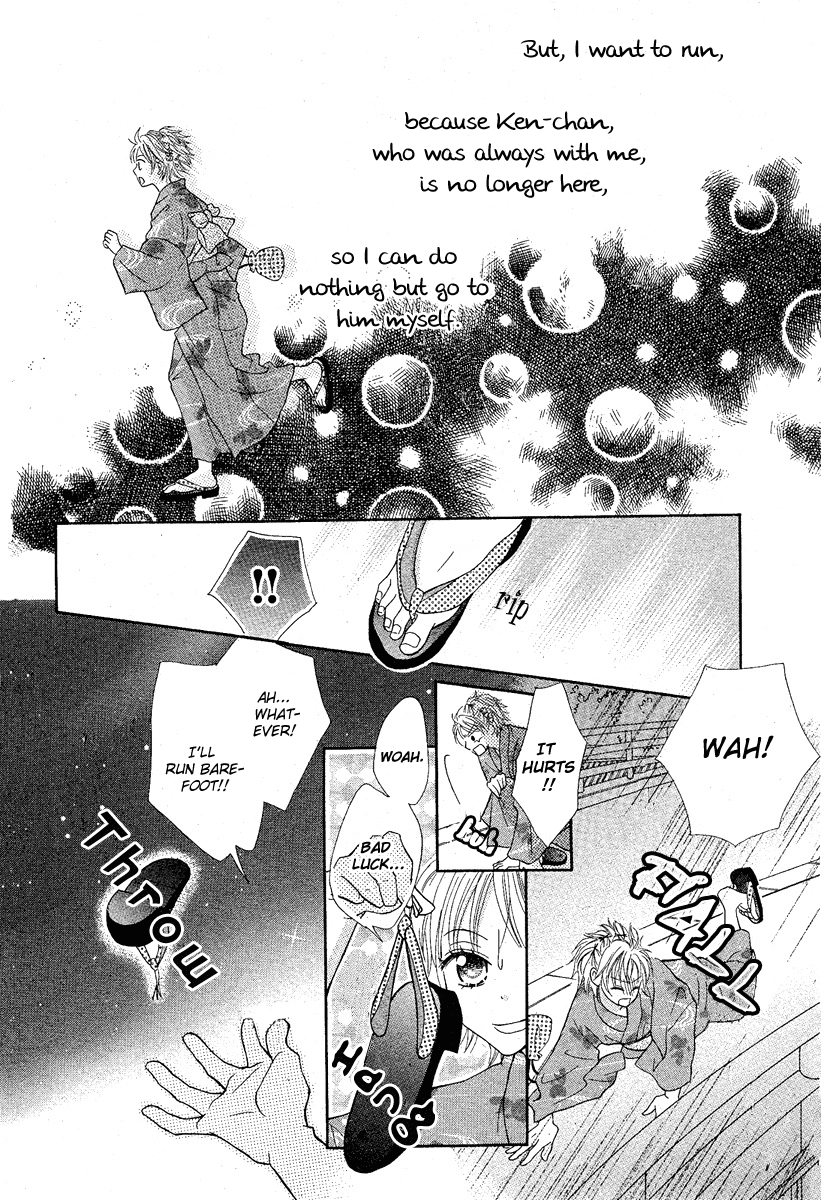 After Friend Chapter 0.2 page 38 - Chapter 0 v2 : [Oneshot]