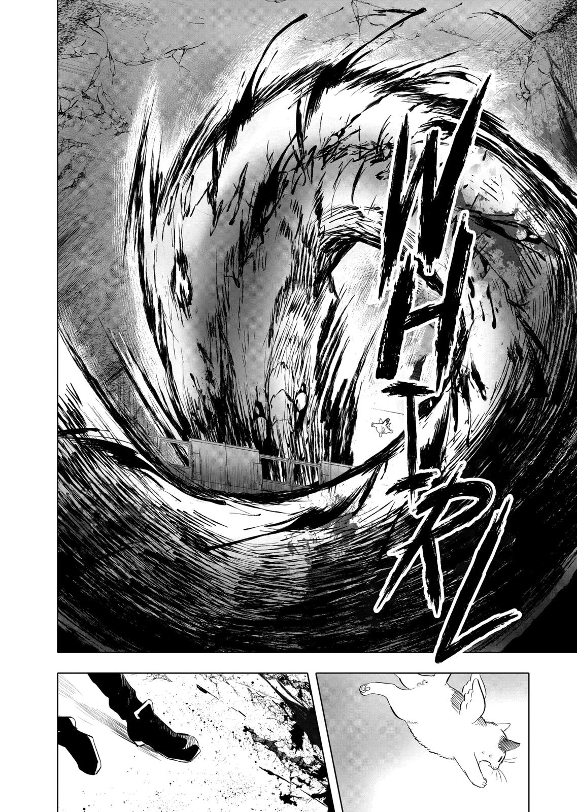 After God Chapter 11 page 13 - Chapter 11
