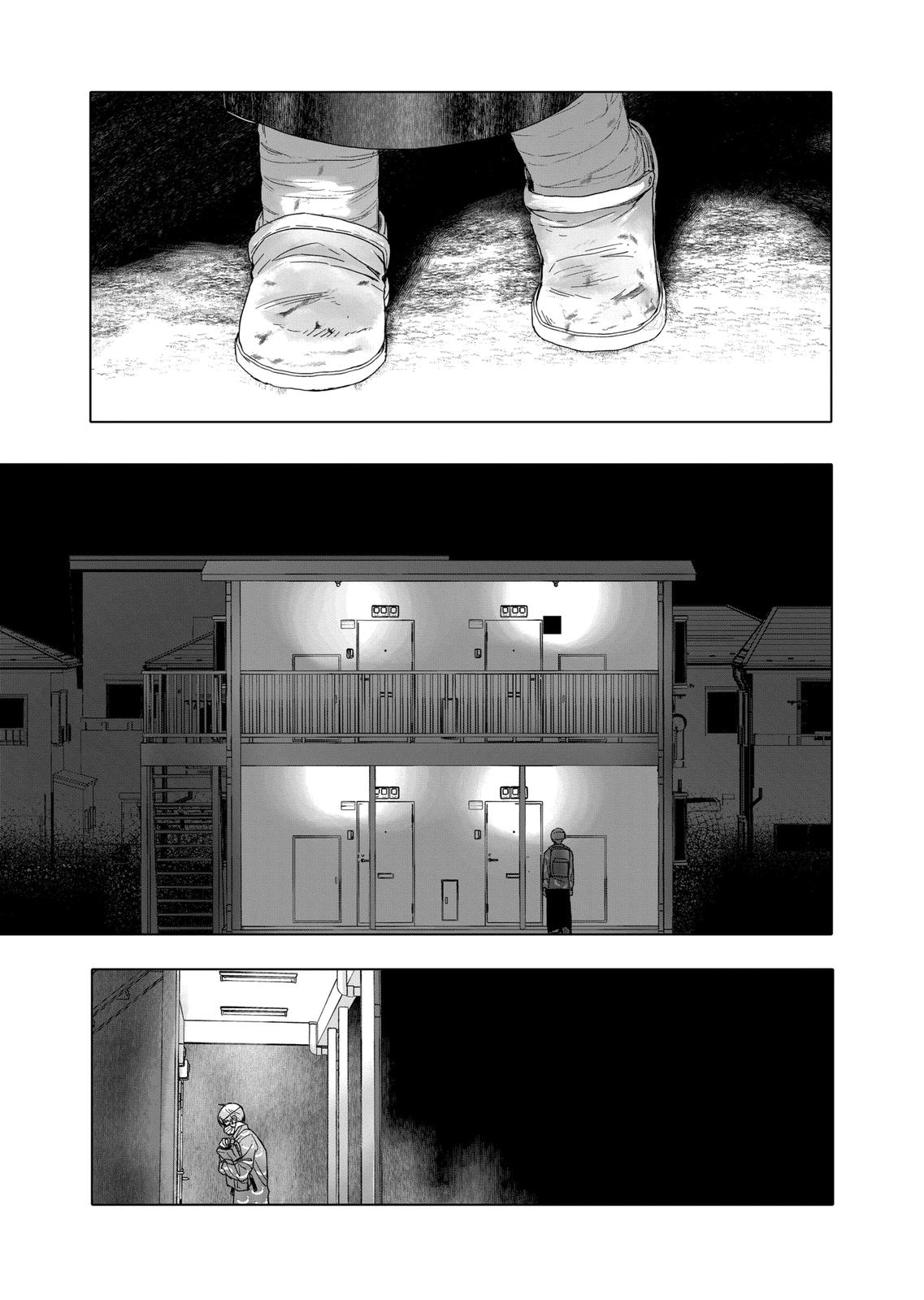 After God Chapter 17 thumbnail