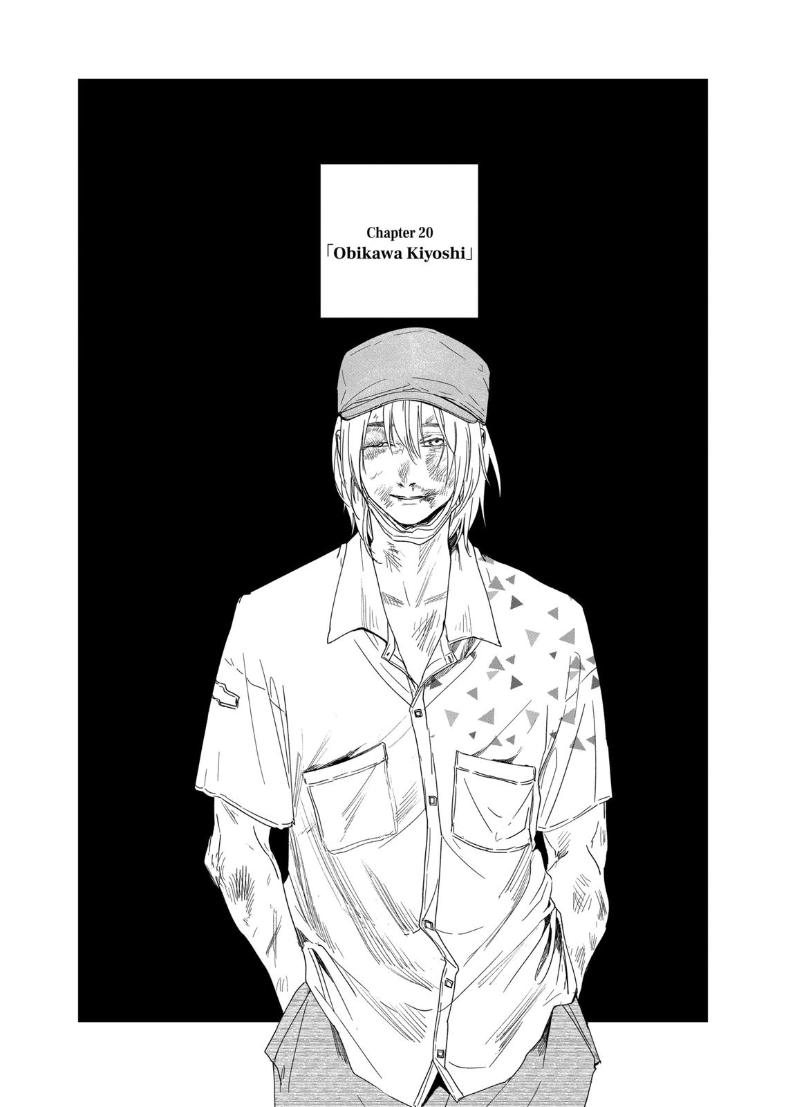 After God Chapter 20 thumbnail