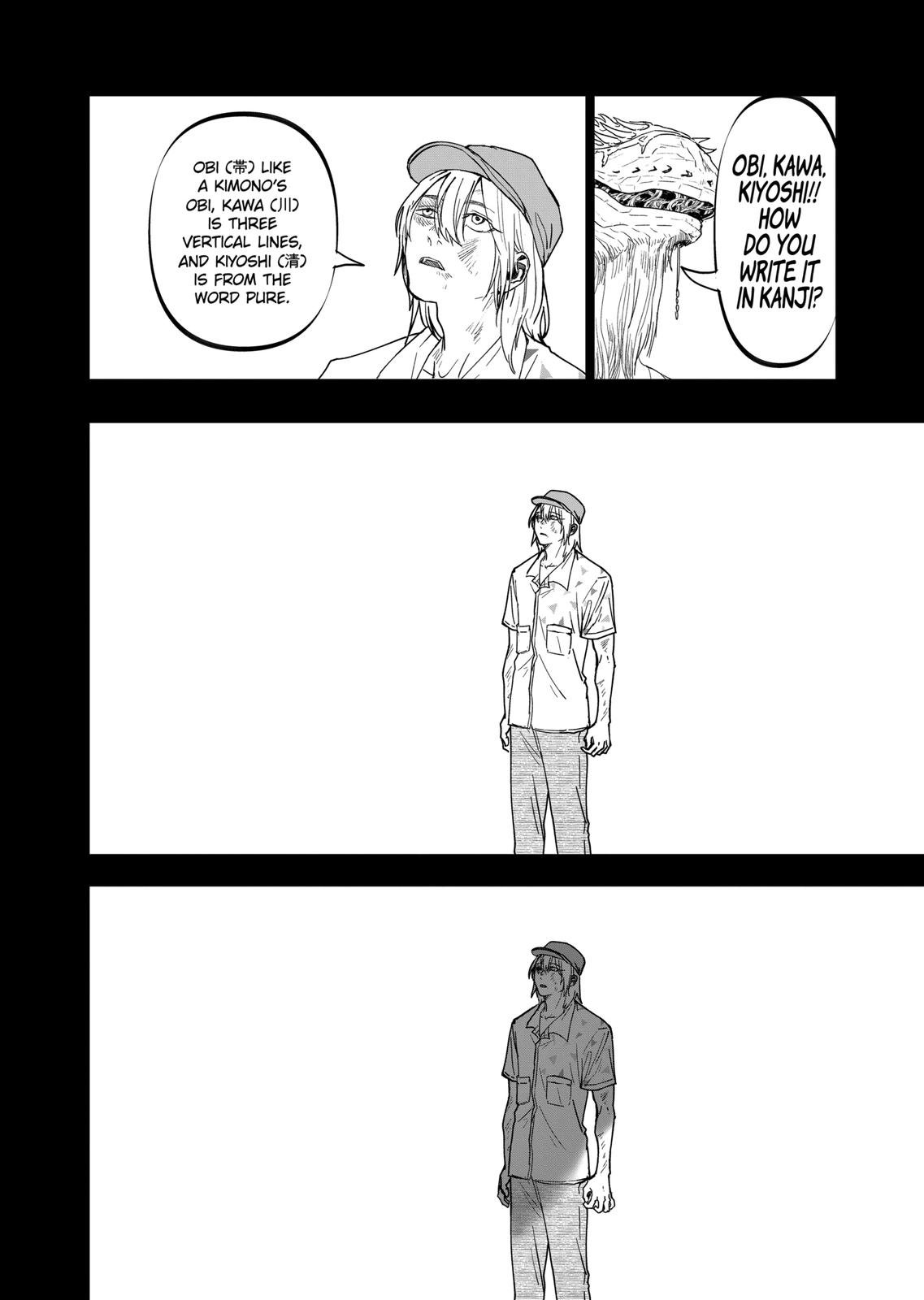 After God Chapter 20 page 14 - Chapter 20