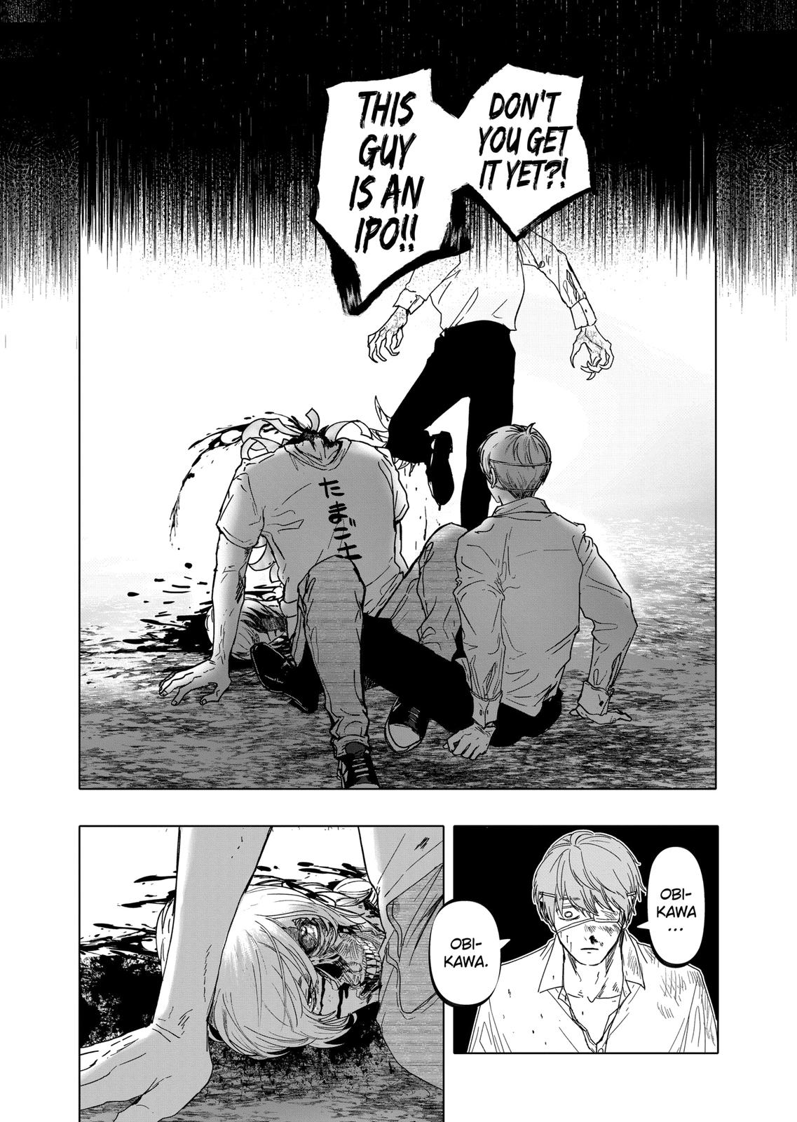 After God Chapter 20 page 16 - Chapter 20