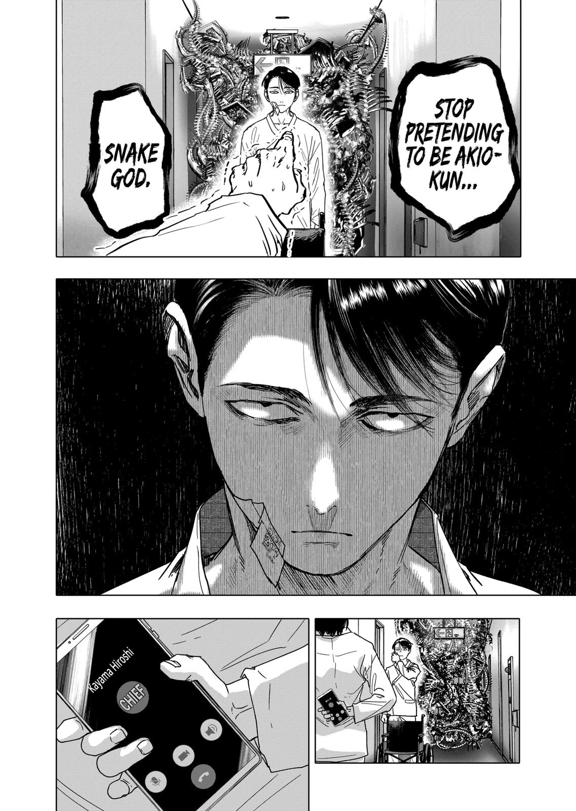 After God Chapter 24 page 13 - Chapter 24