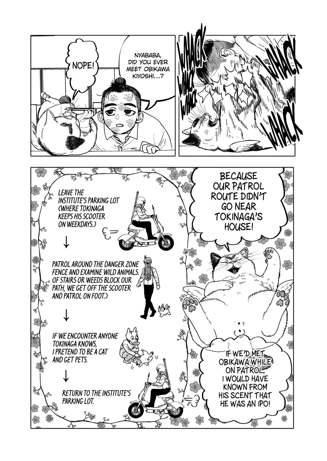 After God Chapter 24 page 6 - Chapter 24