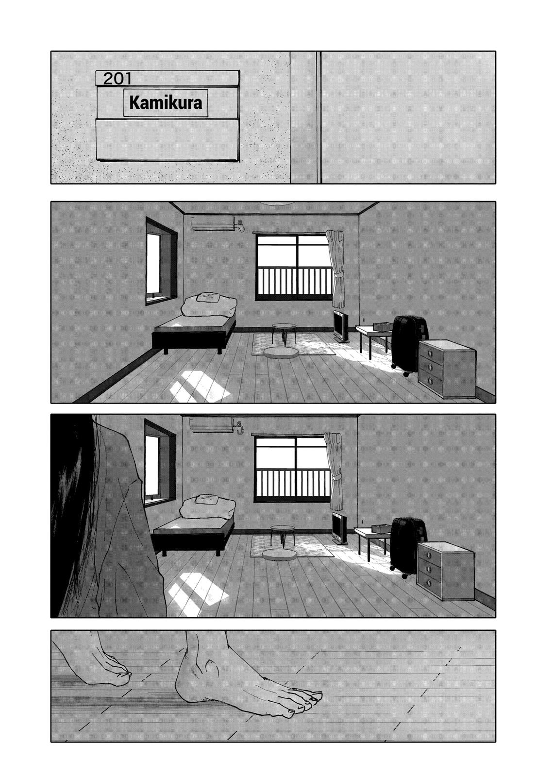 After God Chapter 35 page 17 - Chapter 35