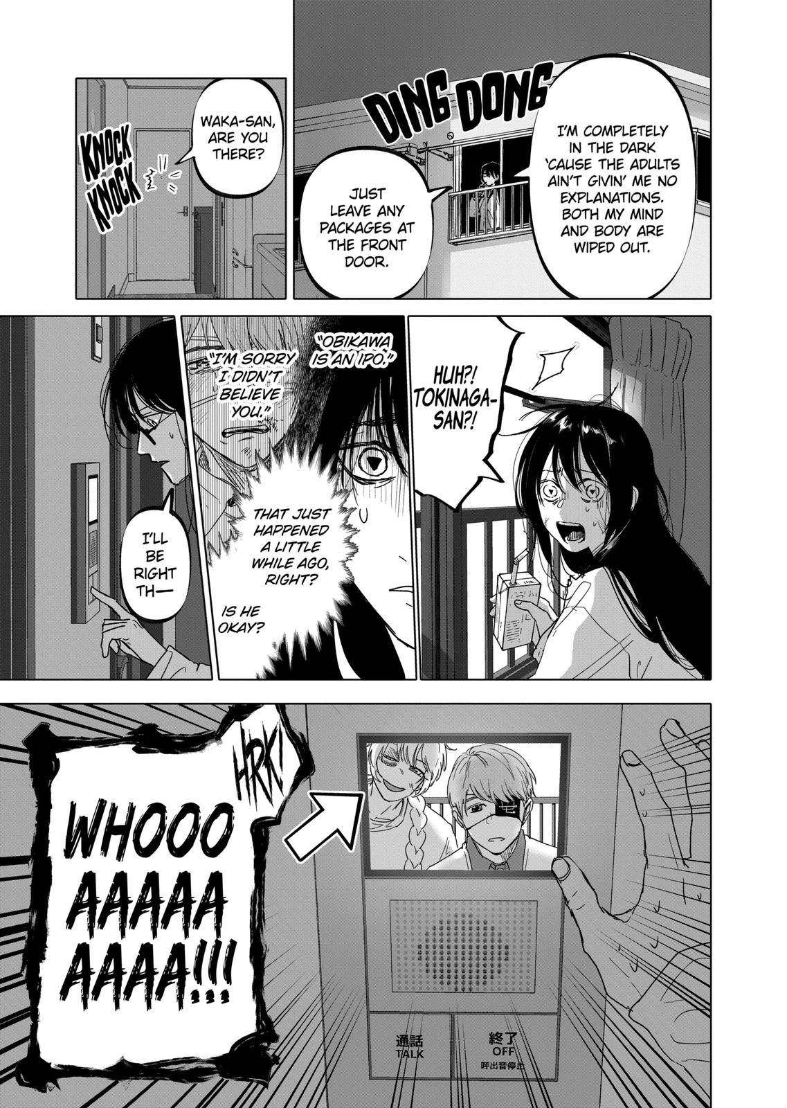 After God Chapter 35 page 19 - Chapter 35
