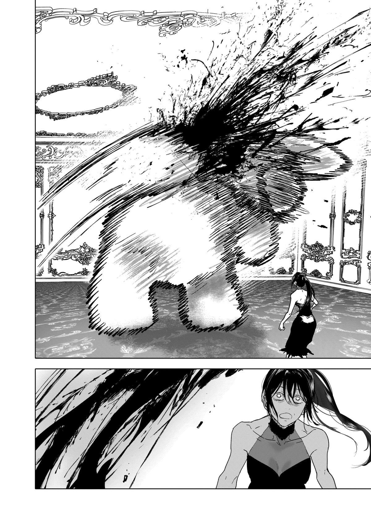 After God Chapter 43 page 16 - Chapter 43