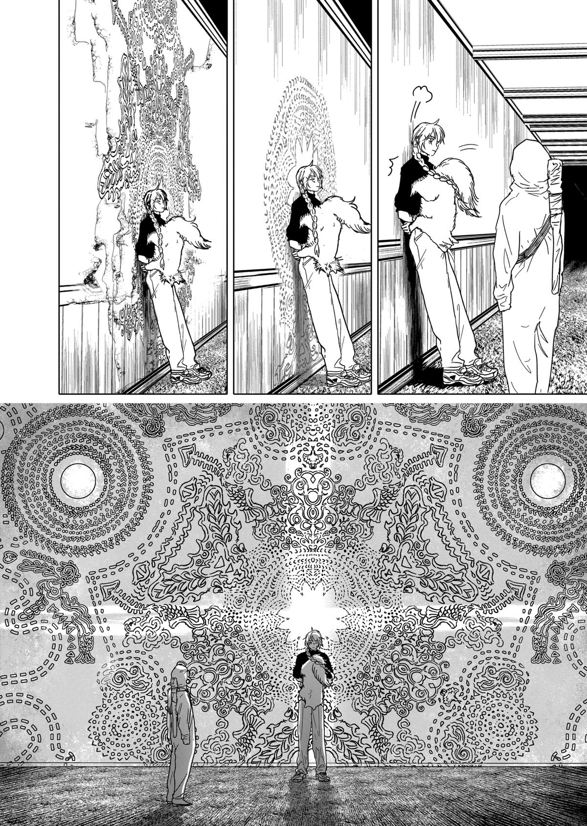After God Chapter 44 page 16 - Chapter 44