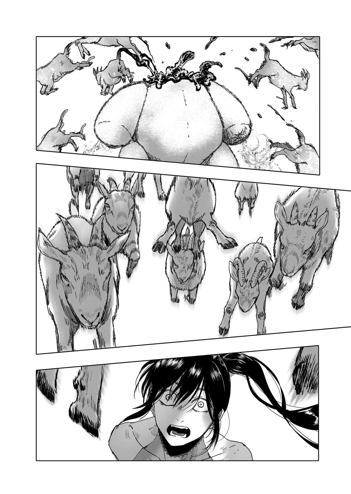 After God Chapter 44 page 2 - Chapter 44