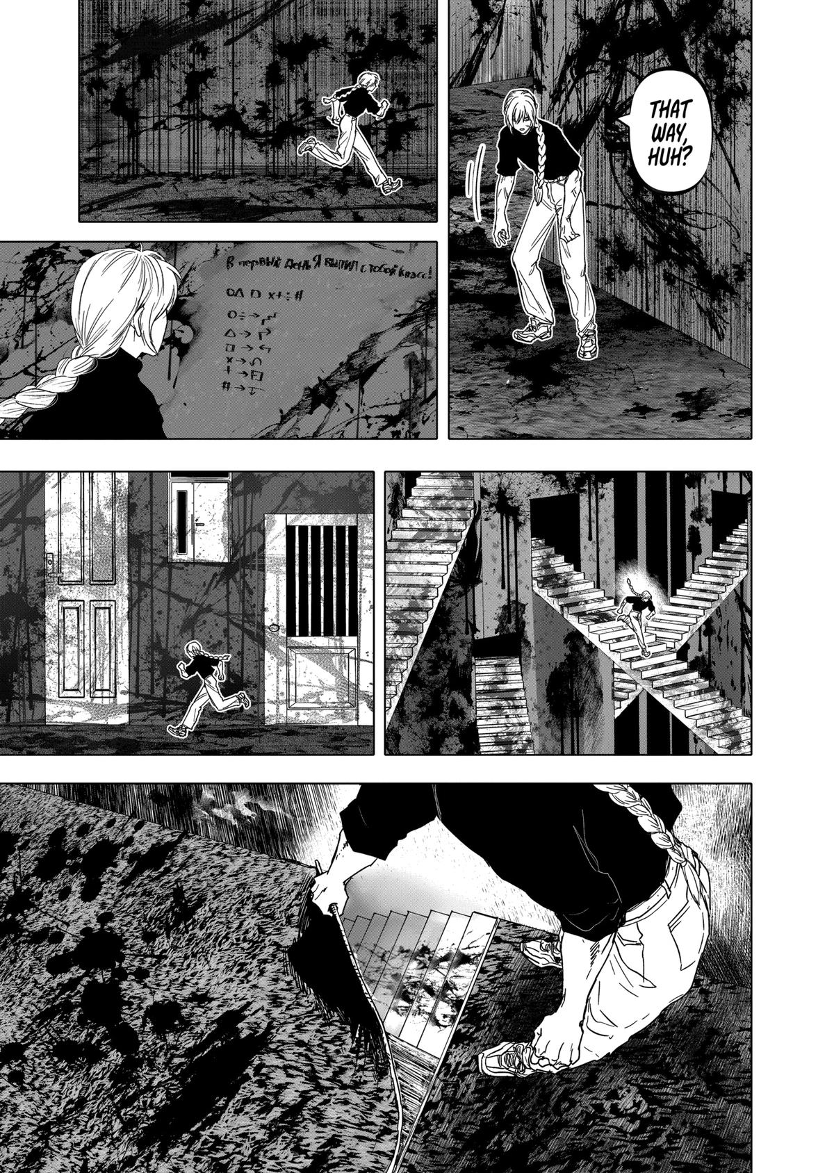 After God Chapter 46 page 11 - Chapter 46