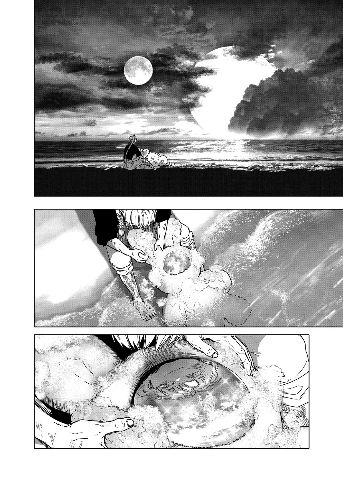 After God Chapter 47 page 2 - Chapter 47