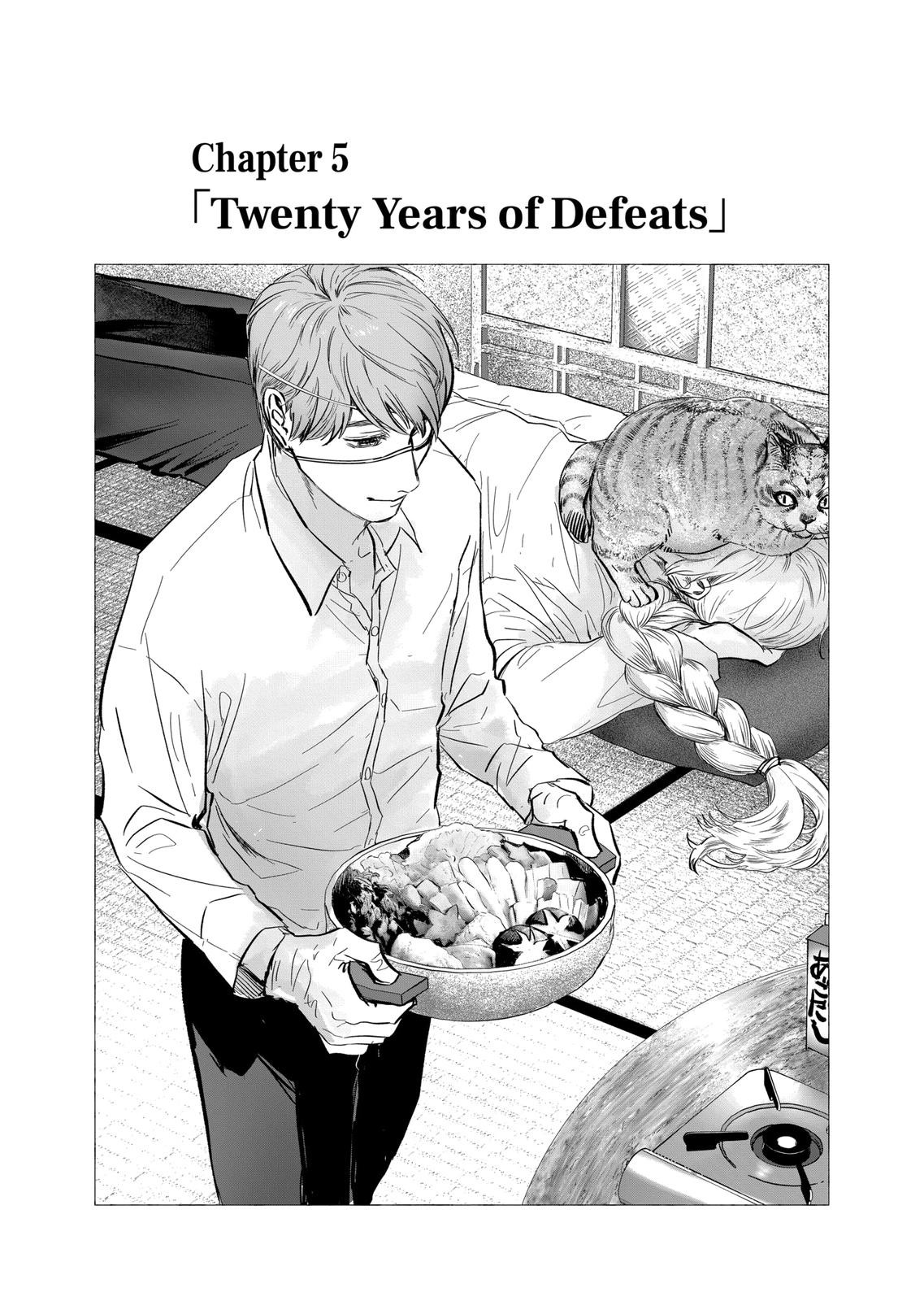 After God Chapter 5 thumbnail