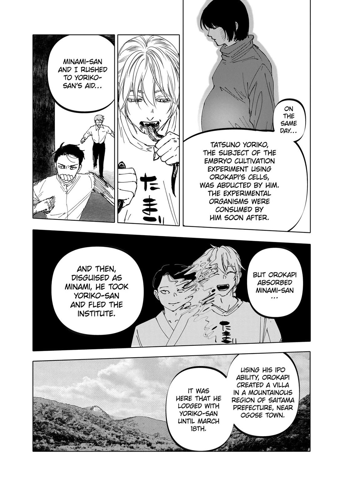 After God Chapter 52 page 12 - Chapter 52
