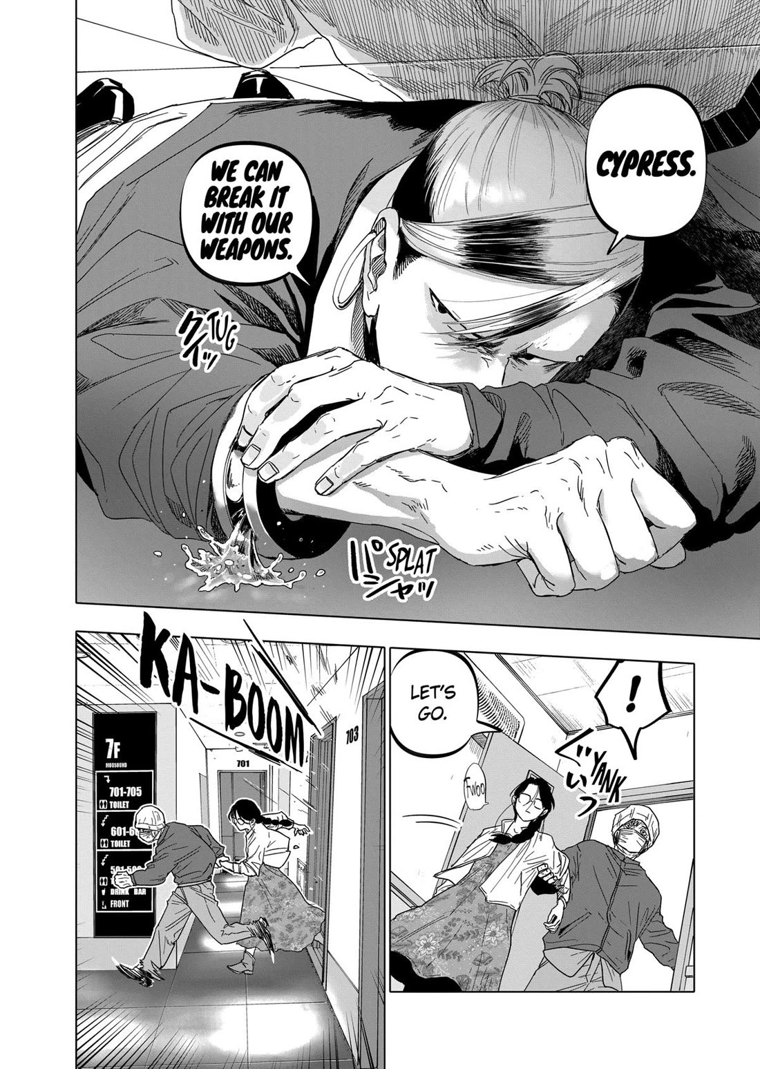After God Chapter 56 page 12 - Chapter 56