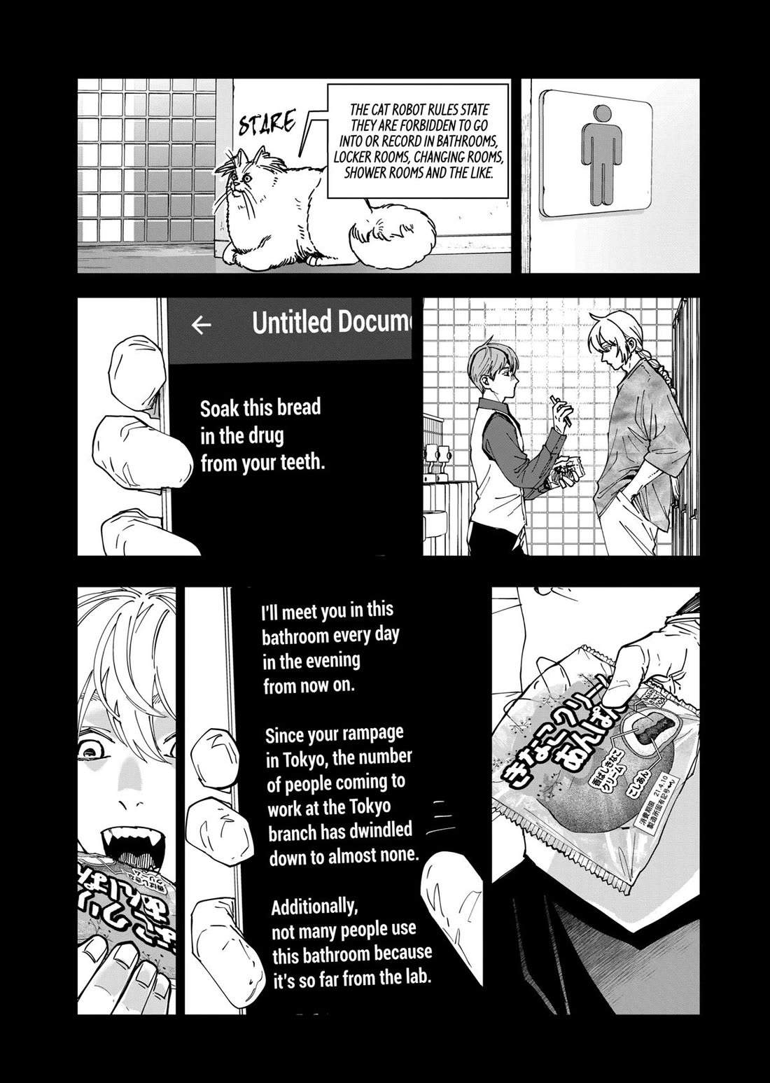After God Chapter 62 page 16 - Chapter 62