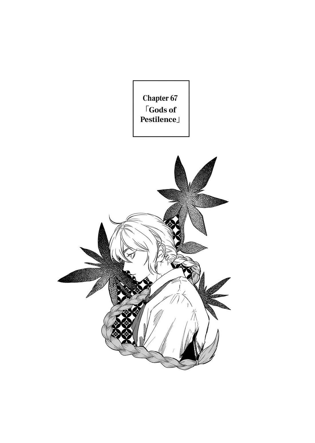 After God Chapter 67 page 1 - Chapter 67