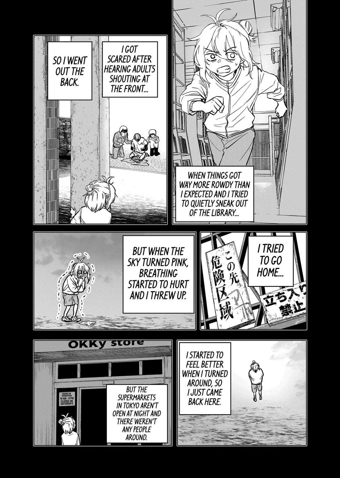 After God Chapter 67 page 2 - Chapter 67