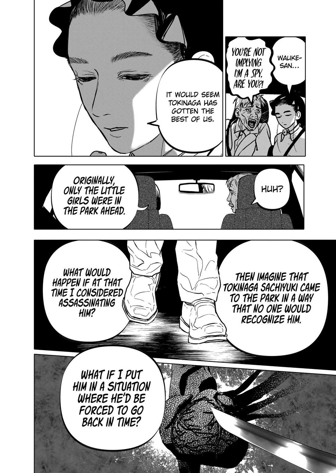 After God Chapter 69 page 12 - Chapter 69