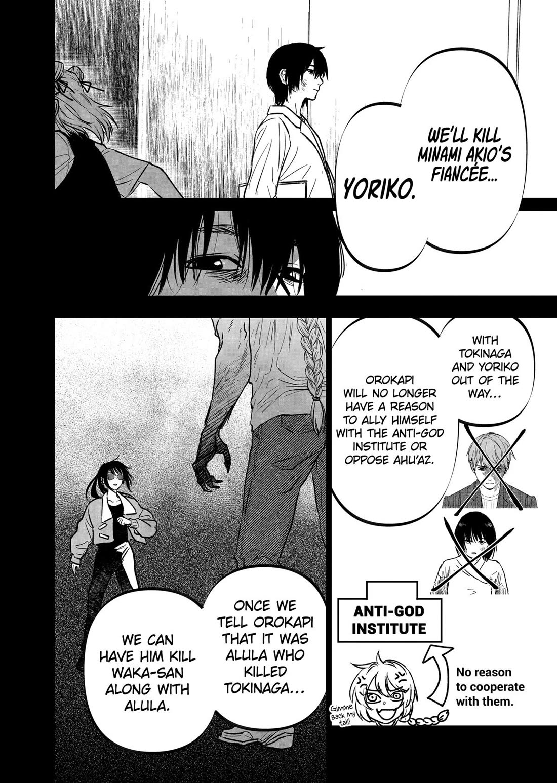 After God Chapter 71 page 12 - Chapter 71