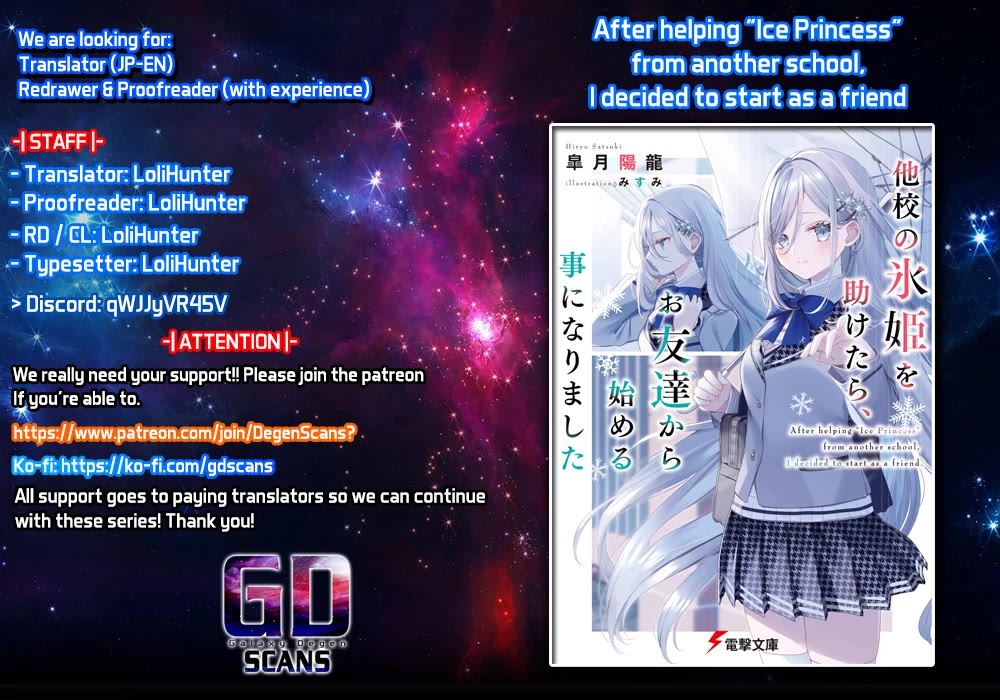 After Helping the “Ice Princess” From Another School, I Decided to Start as a Friend Chapter 0 page 1 - Chapter 0: Promo