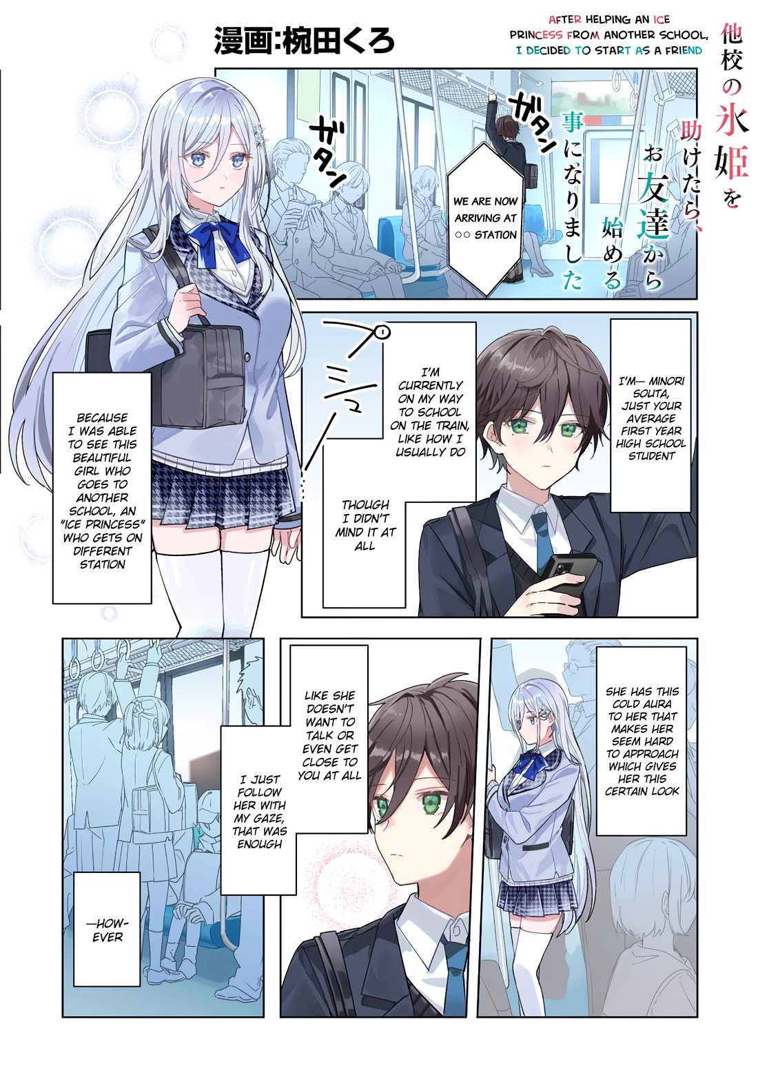 After Helping the “Ice Princess” From Another School, I Decided to Start as a Friend Chapter 0 page 2 - Chapter 0: Promo