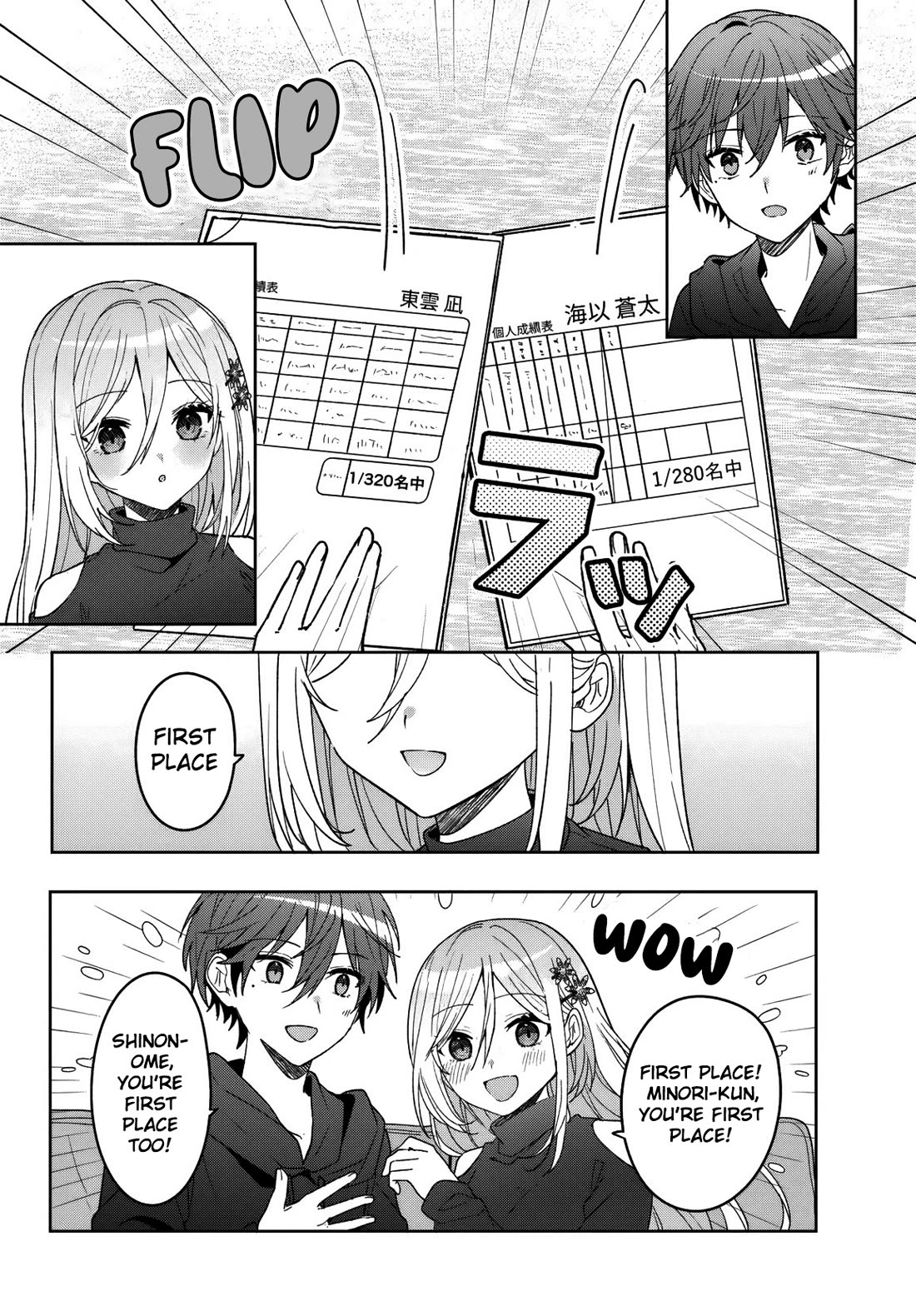 After Helping the “Ice Princess” From Another School, I Decided to Start as a Friend Chapter 10 page 7 - Chapter 10