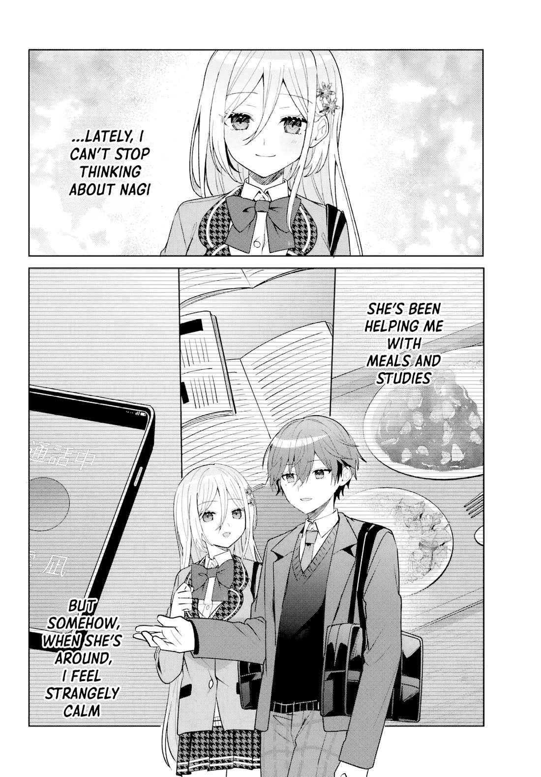 After Helping the “Ice Princess” From Another School, I Decided to Start as a Friend Chapter 12 page 17 - Chapter 12