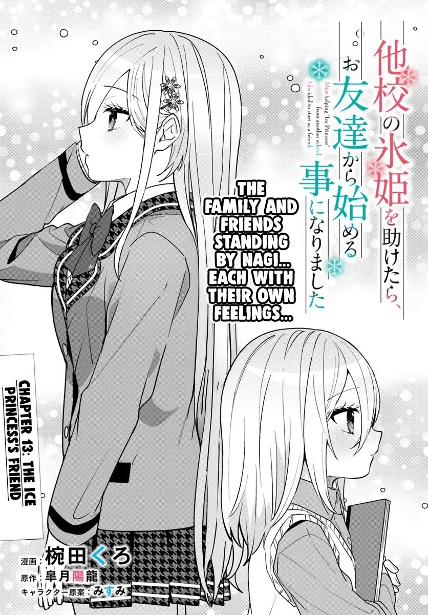 After Helping the “Ice Princess” From Another School, I Decided to Start as a Friend Chapter 13 page 2 - Chapter 13