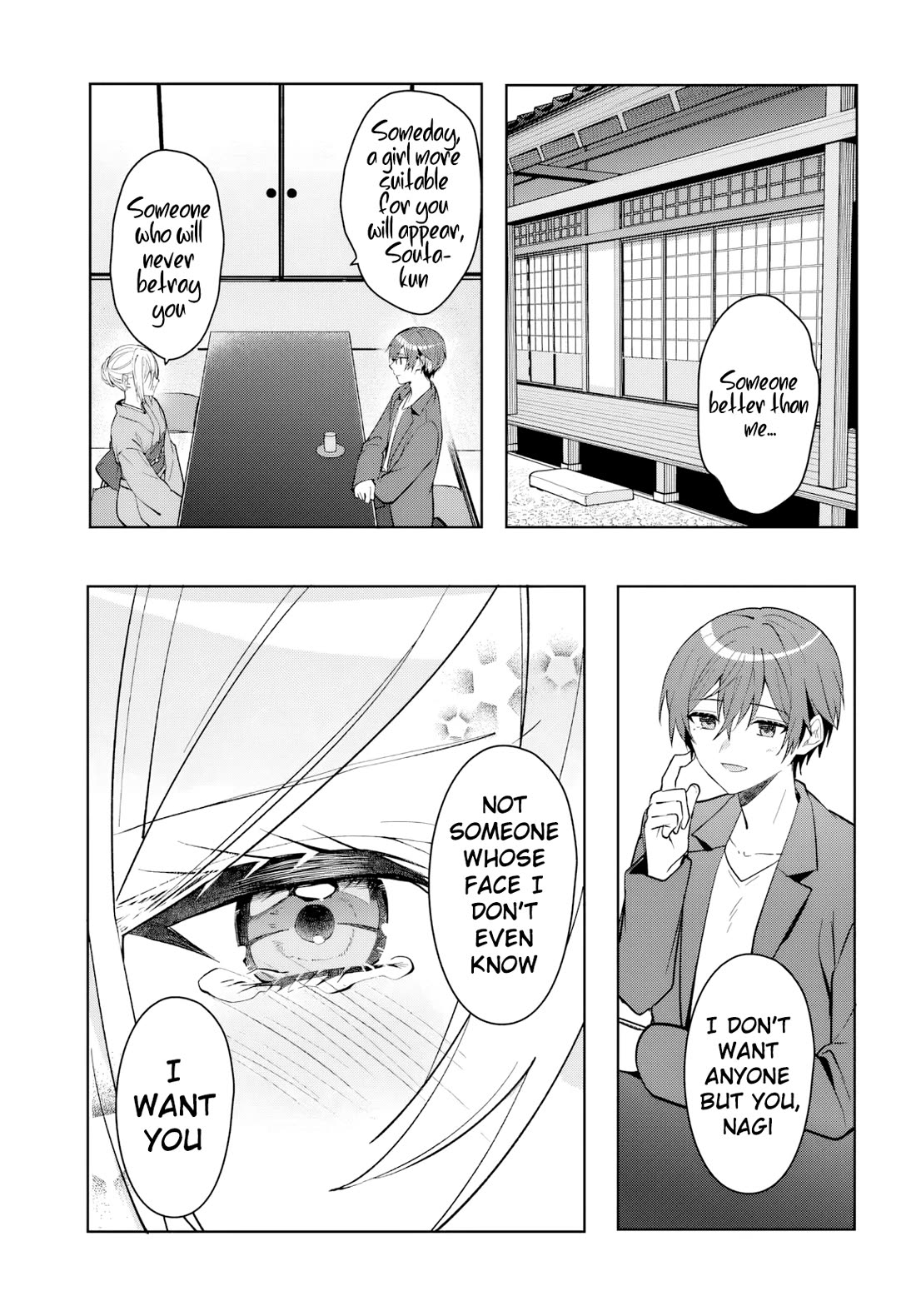 After Helping the “Ice Princess” From Another School, I Decided to Start as a Friend Chapter 18 page 16 - Chapter 18