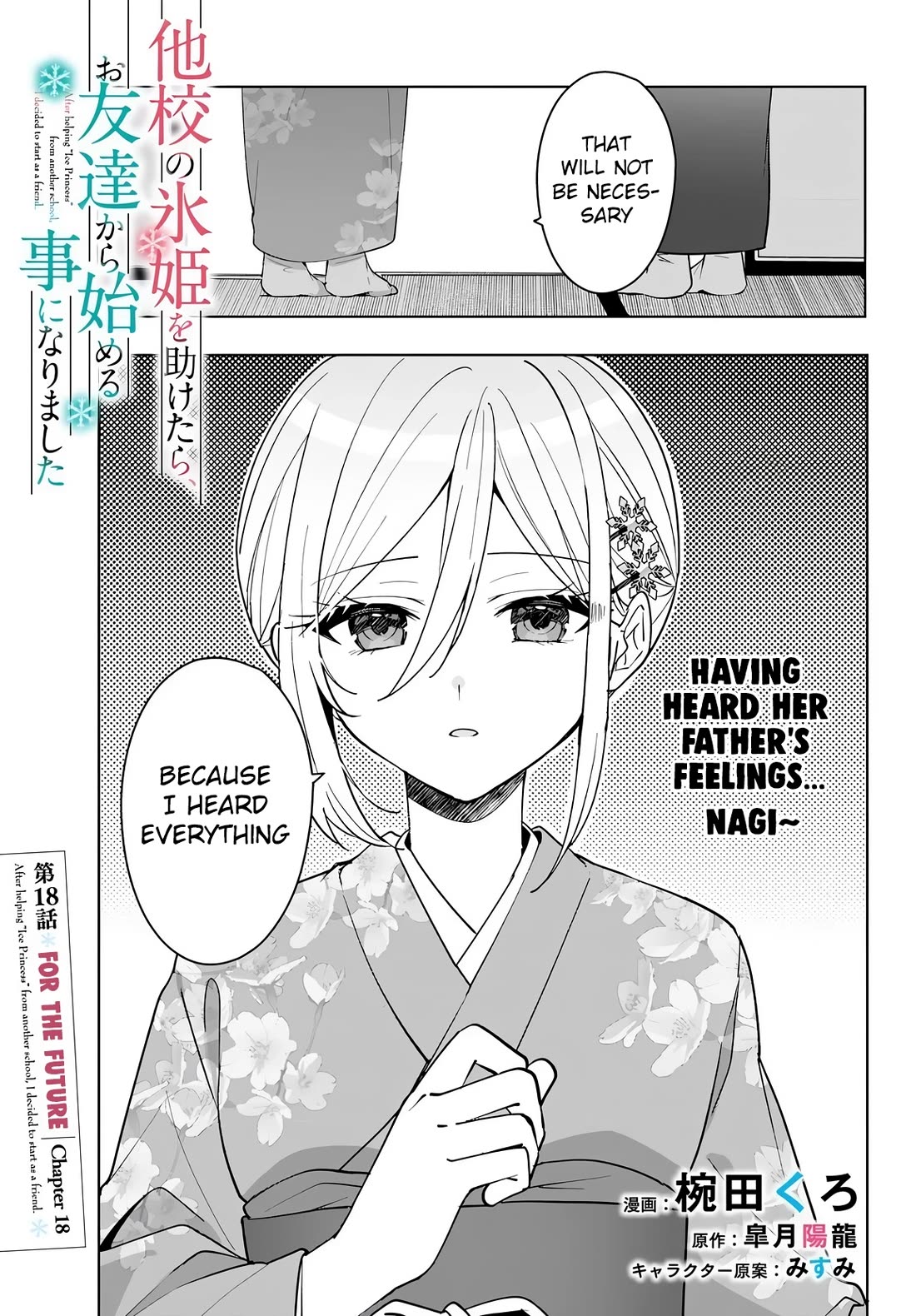 After Helping the “Ice Princess” From Another School, I Decided to Start as a Friend Chapter 18 page 2 - Chapter 18