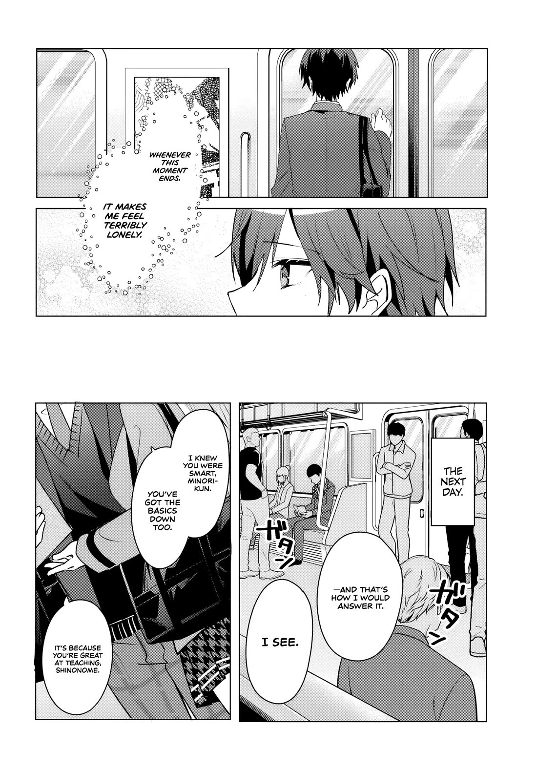 After Helping the “Ice Princess” From Another School, I Decided to Start as a Friend Chapter 3 page 12 - Chapter 3