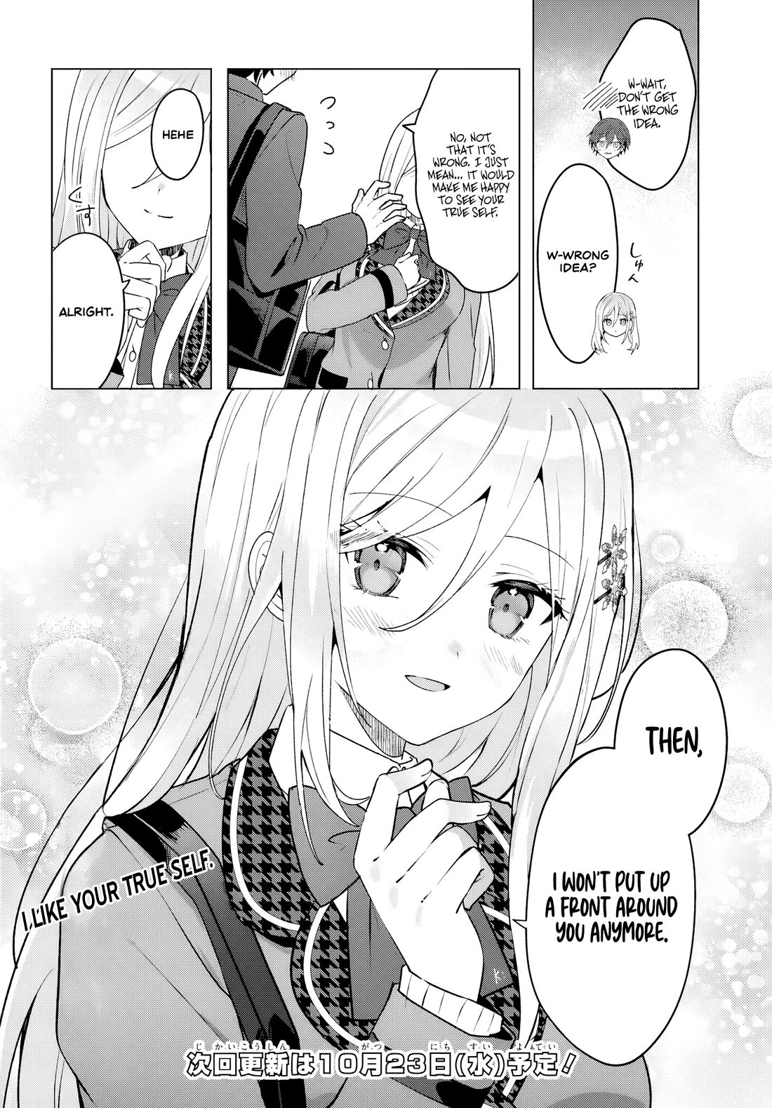 After Helping the “Ice Princess” From Another School, I Decided to Start as a Friend Chapter 3 page 26 - Chapter 3