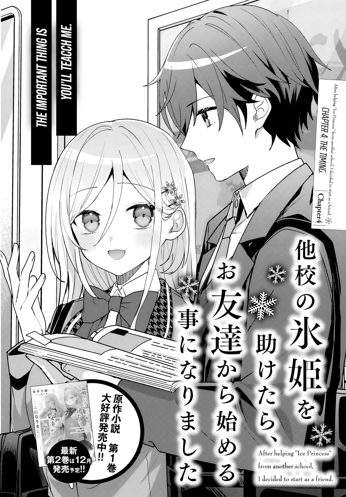 After Helping the “Ice Princess” From Another School, I Decided to Start as a Friend Chapter 4 page 2 - Chapter 4