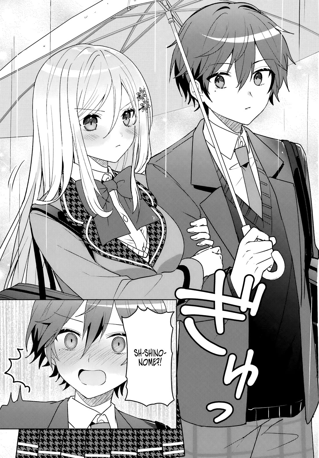 After Helping the “Ice Princess” From Another School, I Decided to Start as a Friend Chapter 6 page 9 - Chapter 6: My First Friend