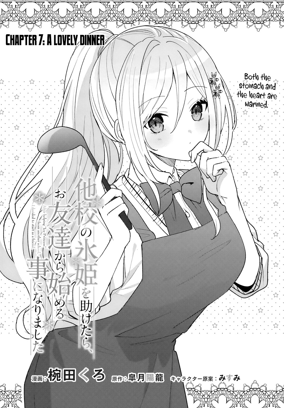 After Helping the “Ice Princess” From Another School, I Decided to Start as a Friend Chapter 7 page 2 - Chapter 7: A Lovely Dinner