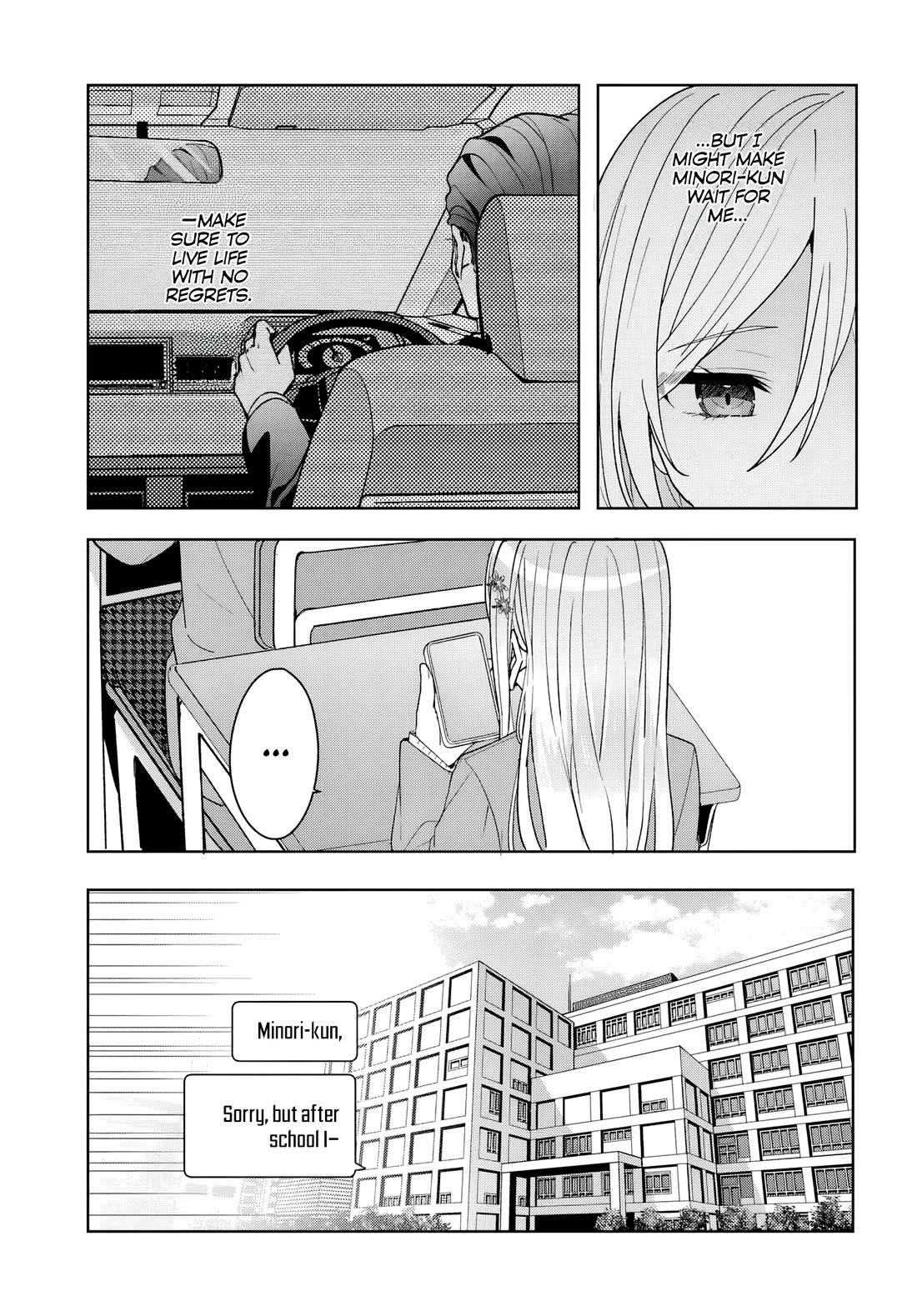 After Helping the “Ice Princess” From Another School, I Decided to Start as a Friend Chapter 9 page 11 - Chapter 9