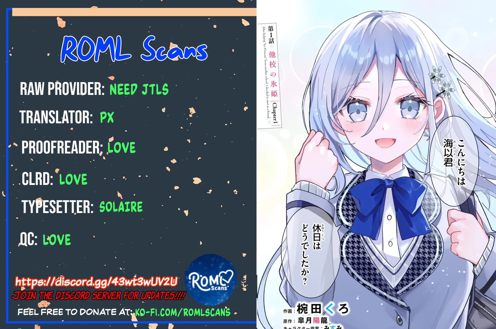 After Helping the “Ice Princess” From Another School, I Decided to Start as a Friend Chapter 9 page 23 - Chapter 9