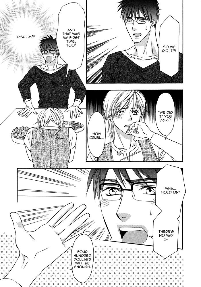 After Morning Love Chapter 1 page 10 - Chapter 1