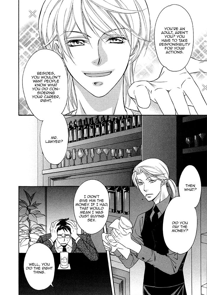 After Morning Love Chapter 1 page 11 - Chapter 1