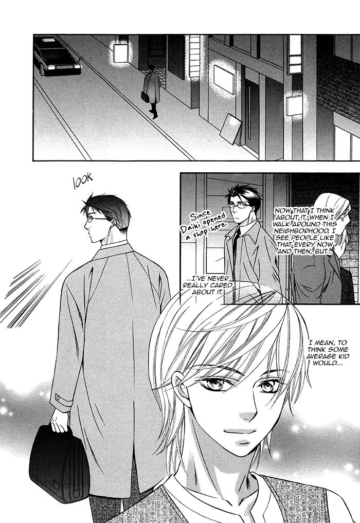 After Morning Love Chapter 1 page 13 - Chapter 1