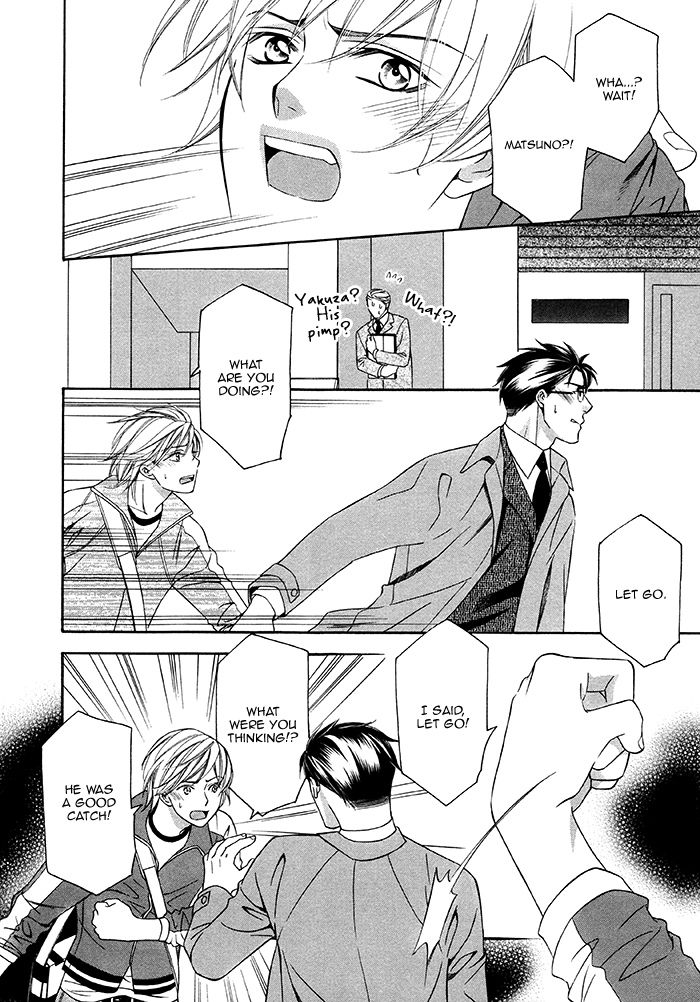 After Morning Love Chapter 1 page 15 - Chapter 1