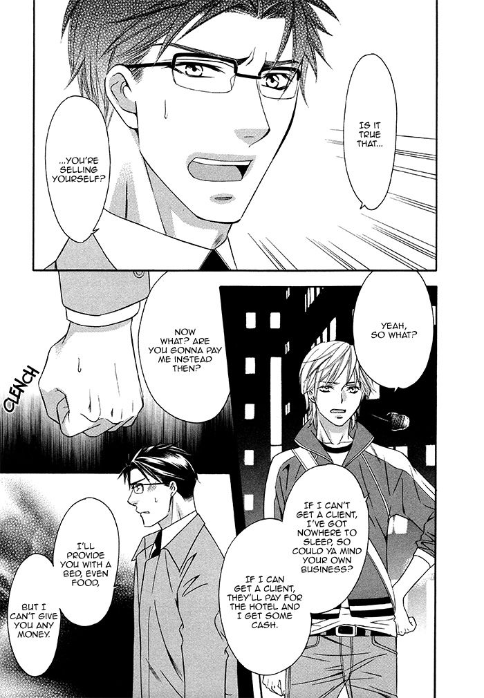 After Morning Love Chapter 1 page 16 - Chapter 1