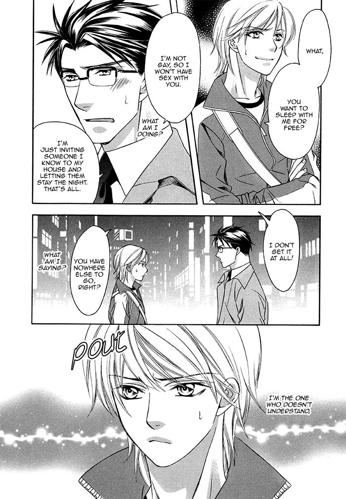 After Morning Love Chapter 1 page 17 - Chapter 1