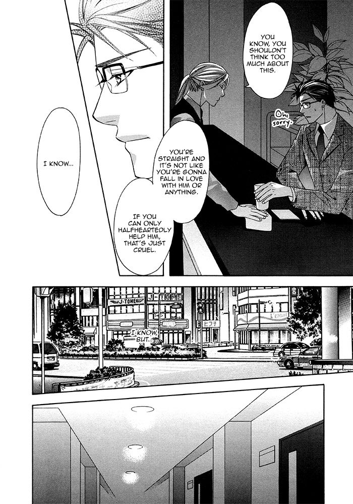 After Morning Love Chapter 1 page 25 - Chapter 1