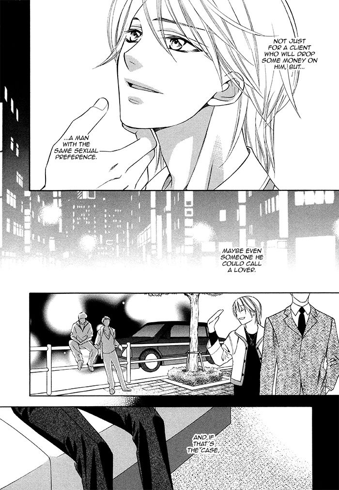After Morning Love Chapter 1 page 35 - Chapter 1