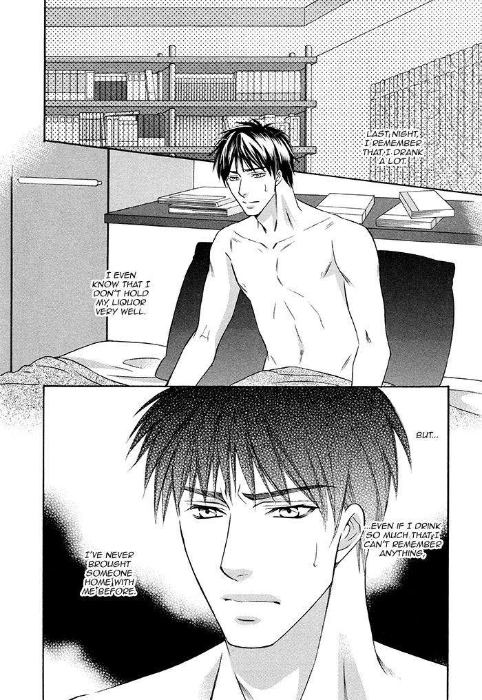 After Morning Love Chapter 1 page 7 - Chapter 1