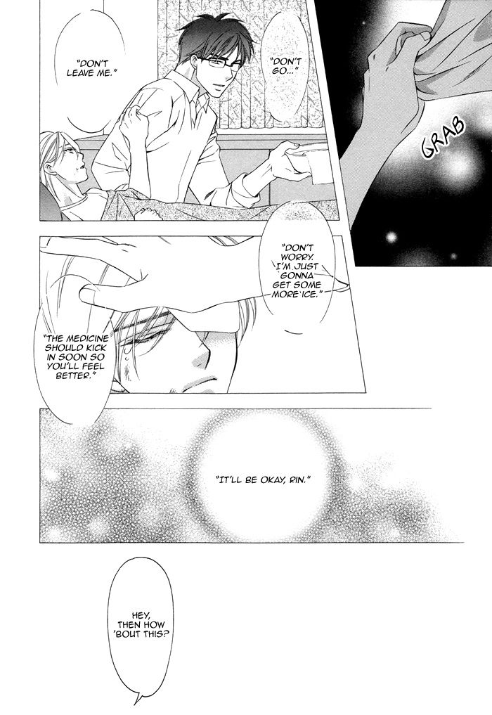 After Morning Love Chapter 2 page 11 - Chapter 2