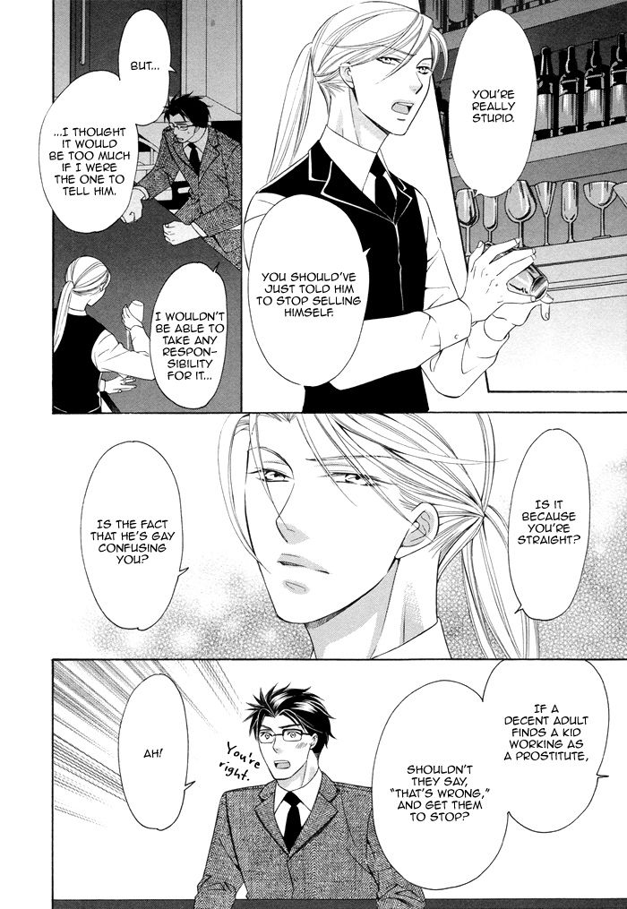 After Morning Love Chapter 2 page 13 - Chapter 2