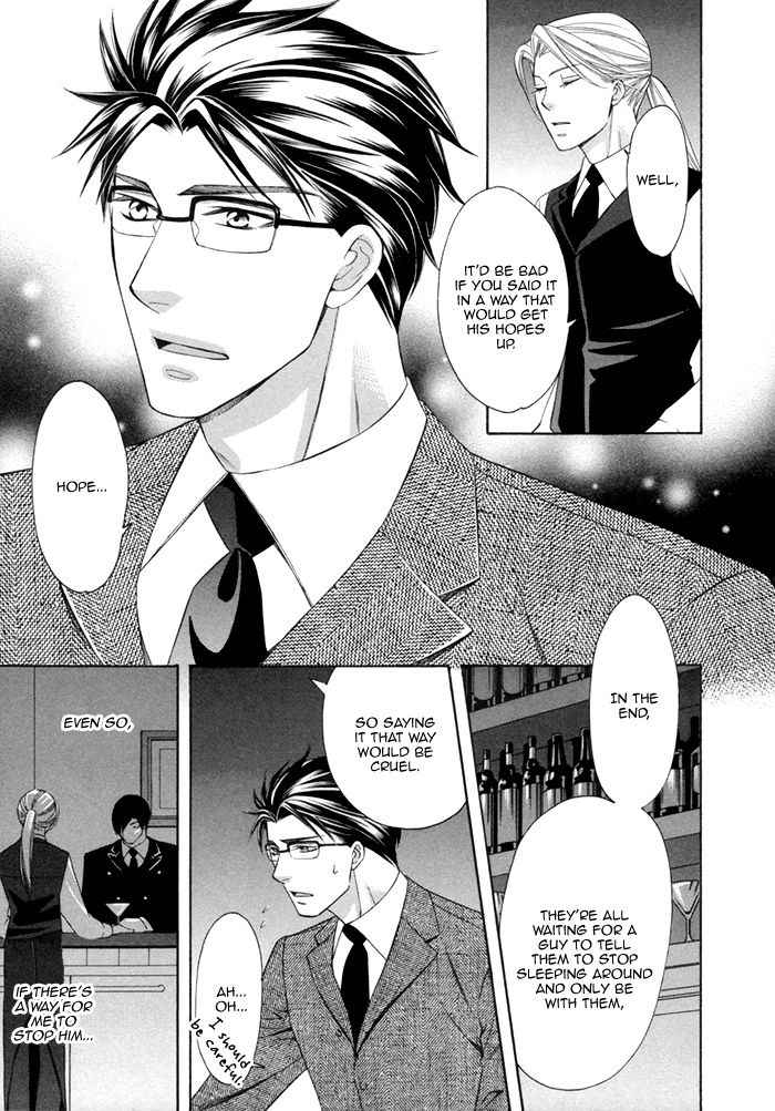 After Morning Love Chapter 2 page 14 - Chapter 2