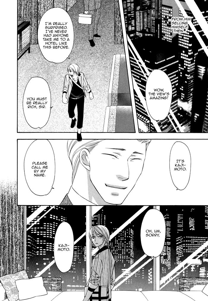 After Morning Love Chapter 2 page 15 - Chapter 2